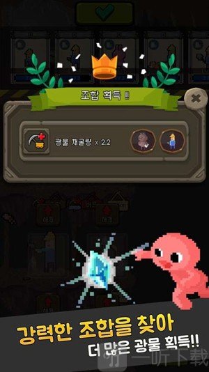 矿山模拟经营