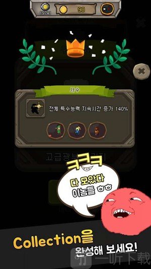 矿山模拟经营