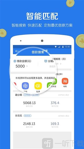 借款专家