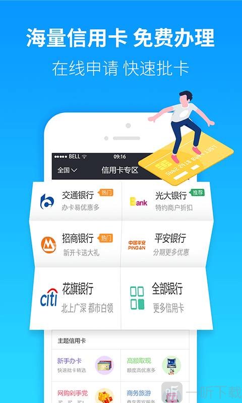 借了么借款