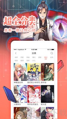 朱丽叶漫画