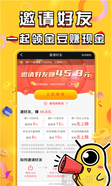 中旺科
