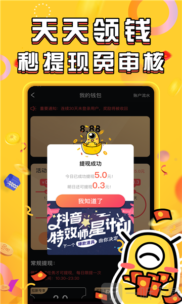 中旺科