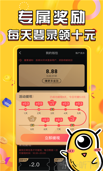 中旺科