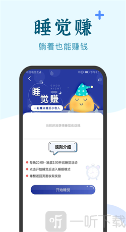 兼职咸鱼