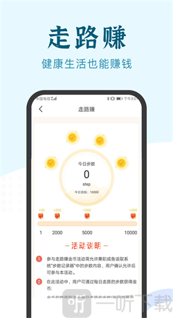 兼职咸鱼
