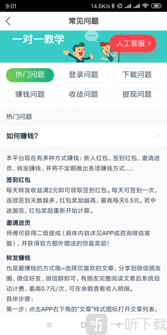 喜旺网