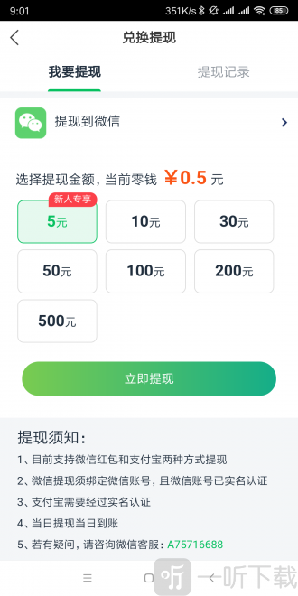 喜旺网