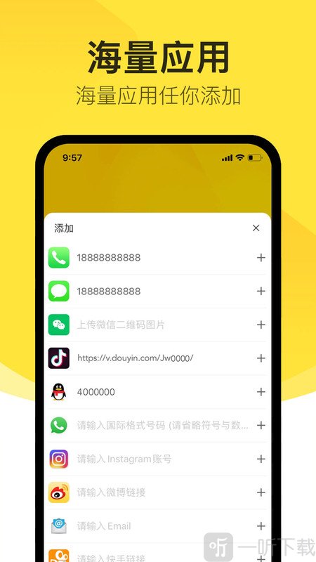 去碰