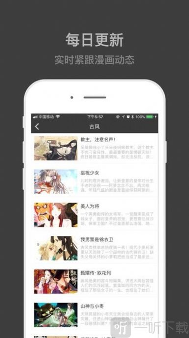 巧克力漫画