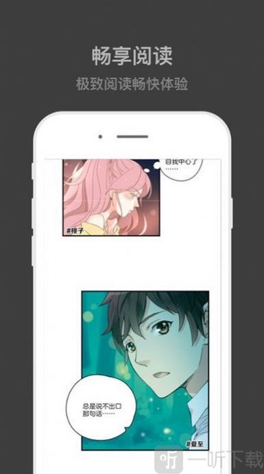 巧克力漫画
