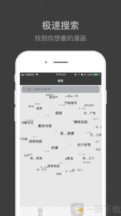 巧克力漫画