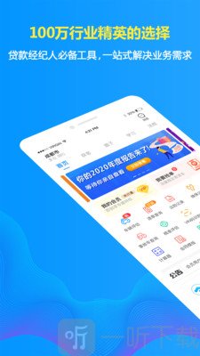车贷在线