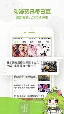 追追漫画网
