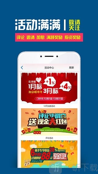佑米金融