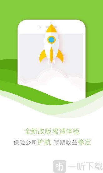 森昊好时贷
