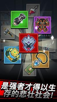 魔界电子