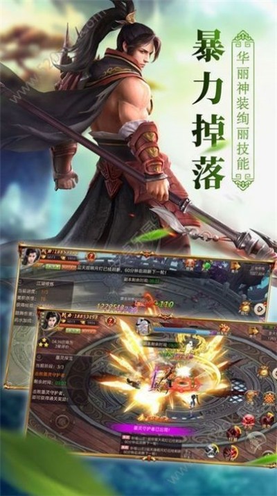 天骄无双剑域星辰