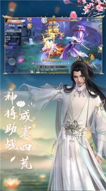 御龙弑天之雪月仙途