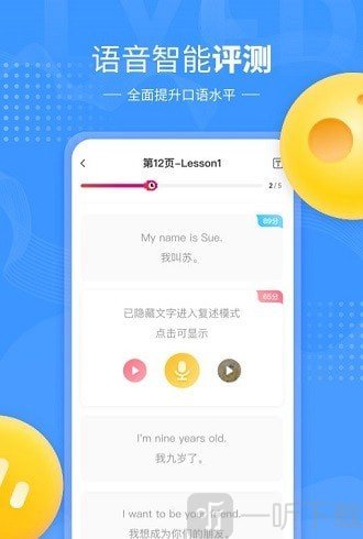 鲤鱼辅导