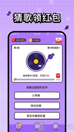 百万歌迷