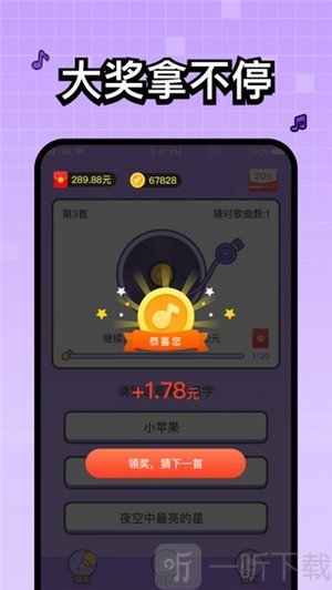 百万歌迷