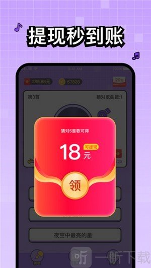 百万歌迷