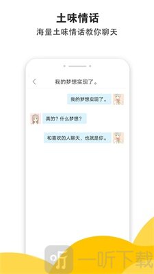 积木土味情话