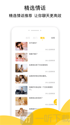 积木土味情话