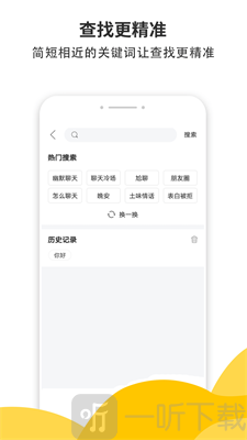 积木土味情话