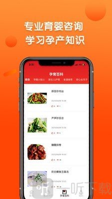 巧当家