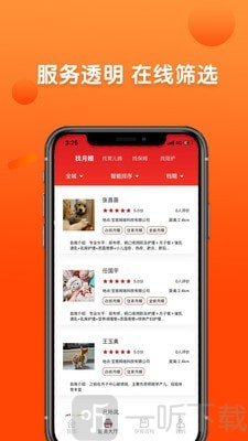 巧当家