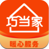 巧当家