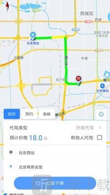 山猫出行