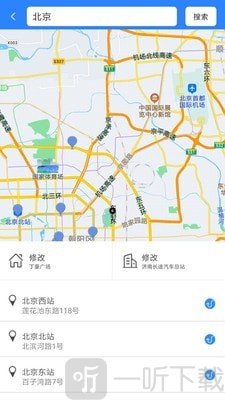 山猫出行