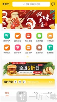 味小美