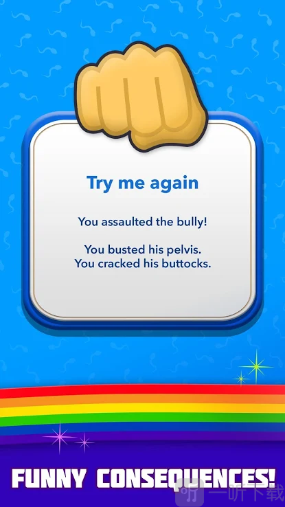 比特人生模拟器