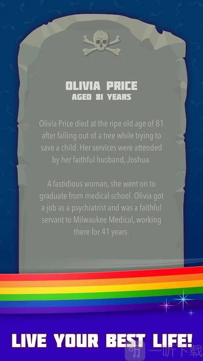 比特人生模拟器