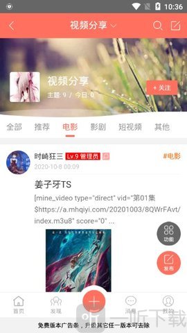 萌语动漫