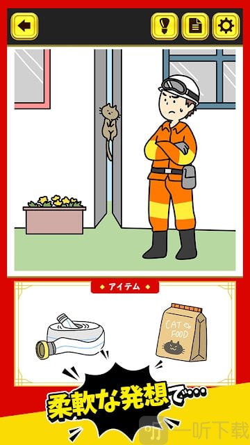 the突破