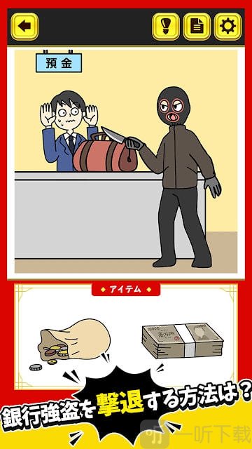 the突破