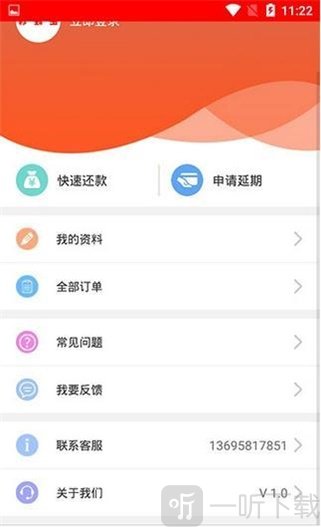 秒到宝