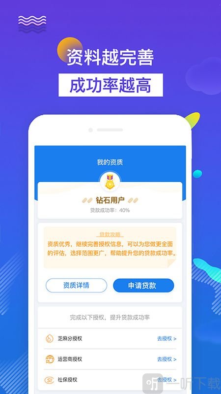 融小六