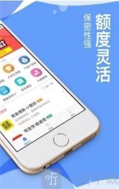 宝鑫易贷