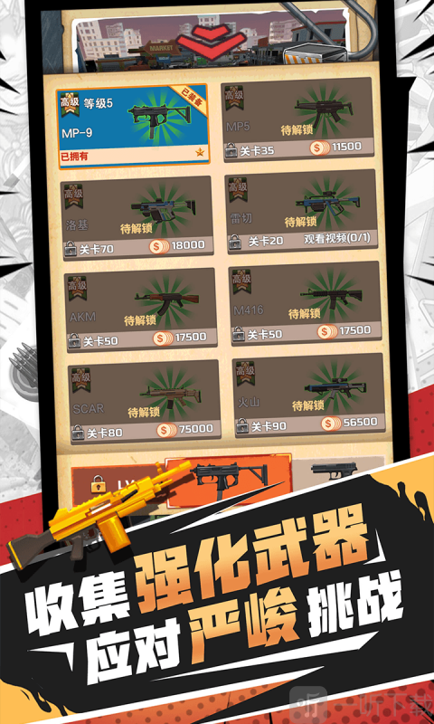 无限打僵尸