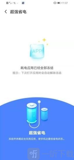 无限WiFi大师