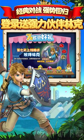 萌妖来袭掌机大乱斗