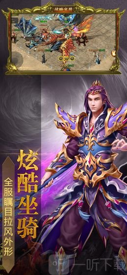 龙门大魔神