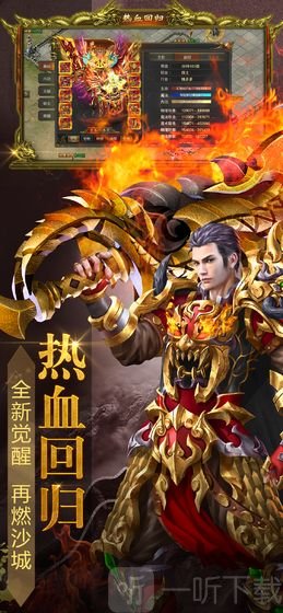 龙门大魔神