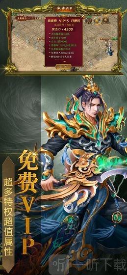 龙门大魔神